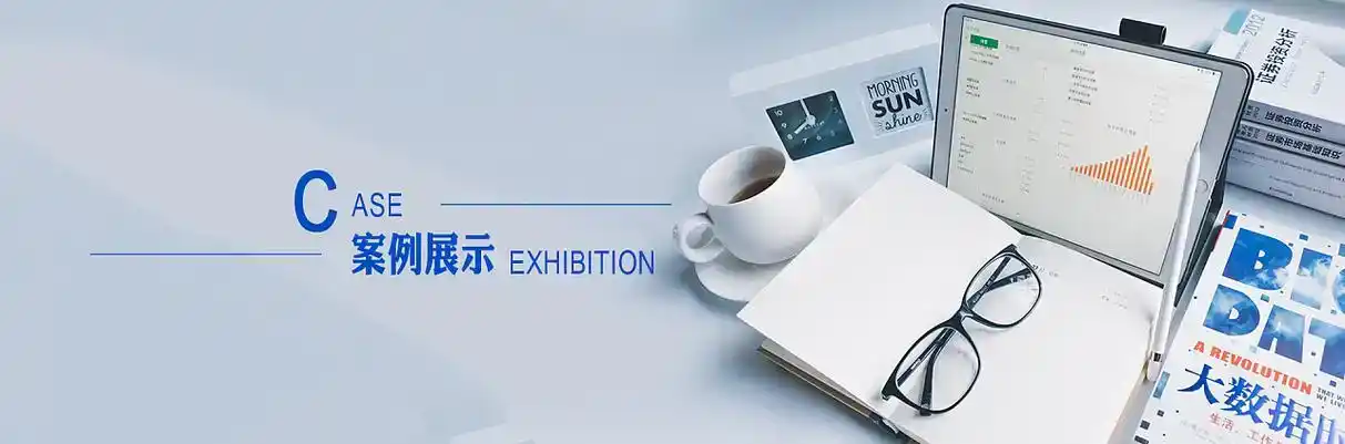 华池县软件开发